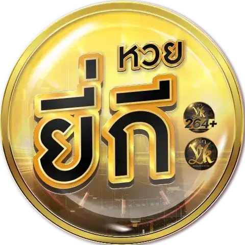 ruayjang