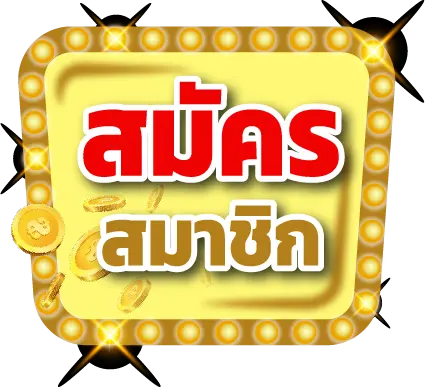 ruayjang